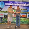 กอล์ฟสมาชิกสัมพันธ์  ครั้งที่ 2-2561